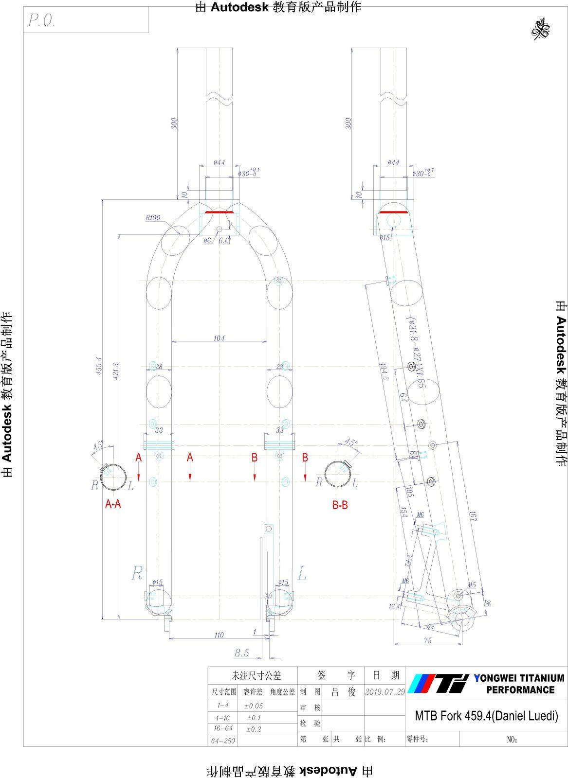 fork titan 27.5